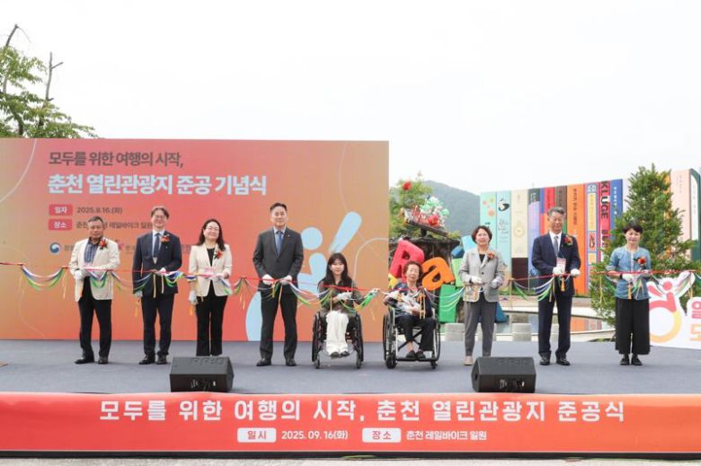 서영충 한국관광공사 사장 직무대행(왼쪽 네번째) 등이 16일 강원도 춘천시 신동면 김유정레일바이크 야외무대에서 열린 열린관광지 준공식에서 테이프 커팅을 하고 있다. 한국관광공사 제공