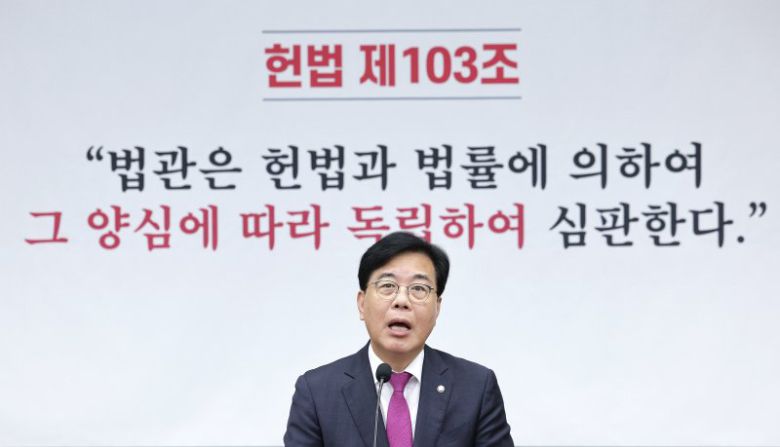 송언석 국민의힘 원내대표가 16일 오전 서울 여의도 국회에서 열린 긴급 의원총회에서 발언하고 있다. 뉴스1