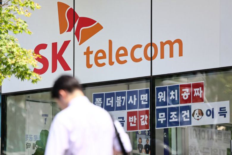 서울 시내 SK텔레콤 대리점의 모습. 뉴스1