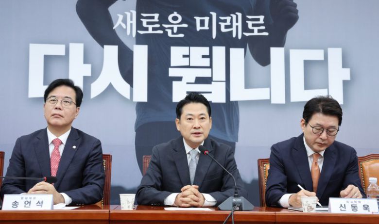 장동혁 국민의힘 대표가 18일 오전 서울 여의도 국회에서 열린 최고위원회의에서 발언하고 있다 뉴스1