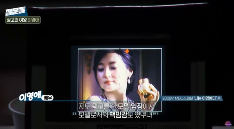 /사진=손석희의 질문들 3