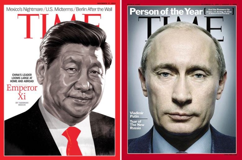 /사진=타임지 홈페이지