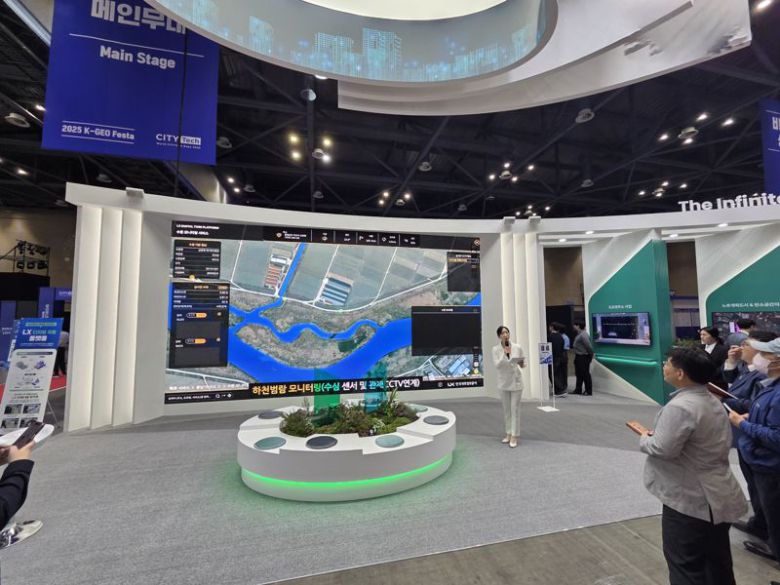 24일 일산 킨텍스에서 열린 ‘2025 K-Geo Festa’ 한국국토정보공사 부스에서 ‘LX 디지털 플랫폼’ 기능이 시연되고 있다. 사진=장인서 기자