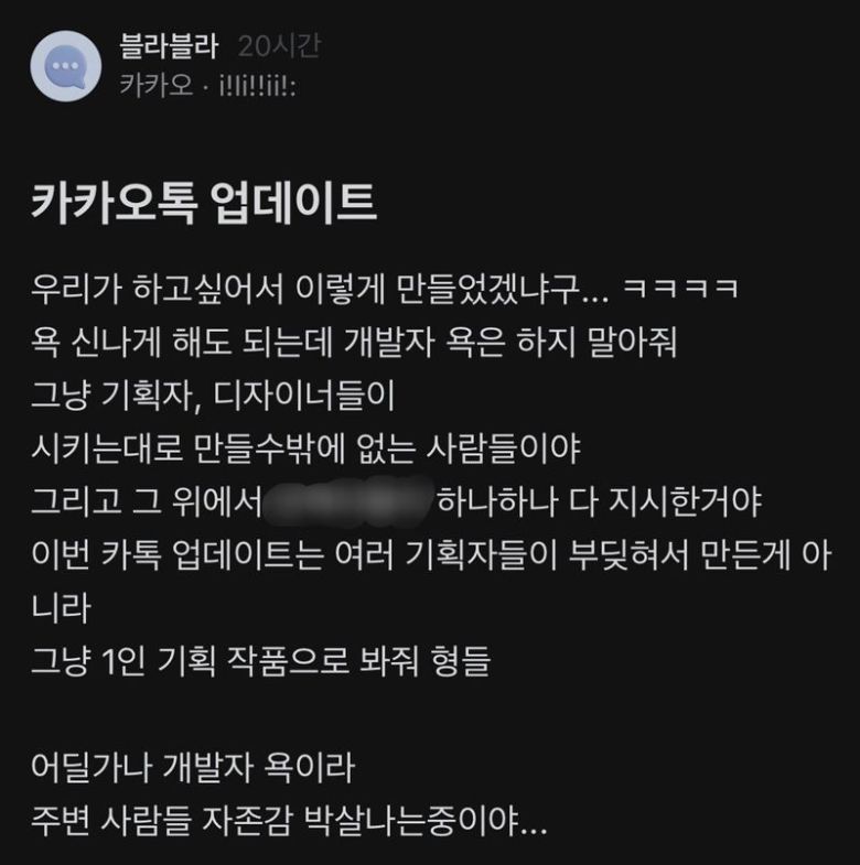 /사진=온라인 커뮤니티 갈무리