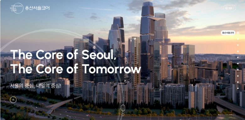 용산서울코어 홈페이지 메인화면. 코레일 제공