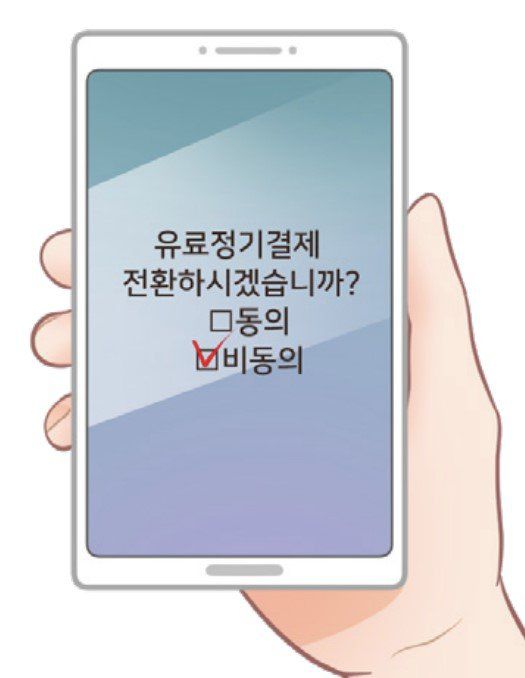 공정거래위원회 제공