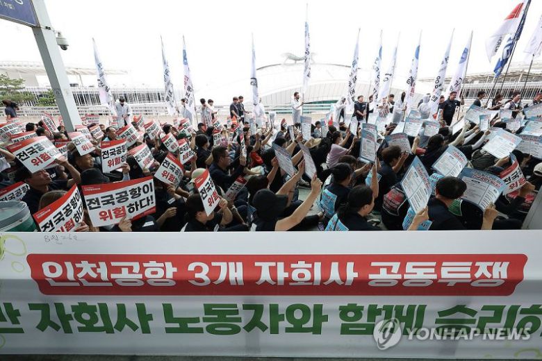 (출처=연합뉴스)