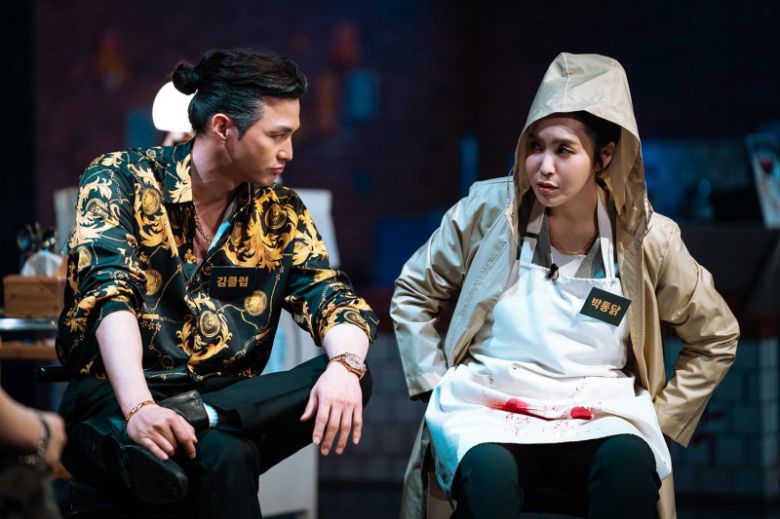 넷플릭스 '크라임씬 제로'.