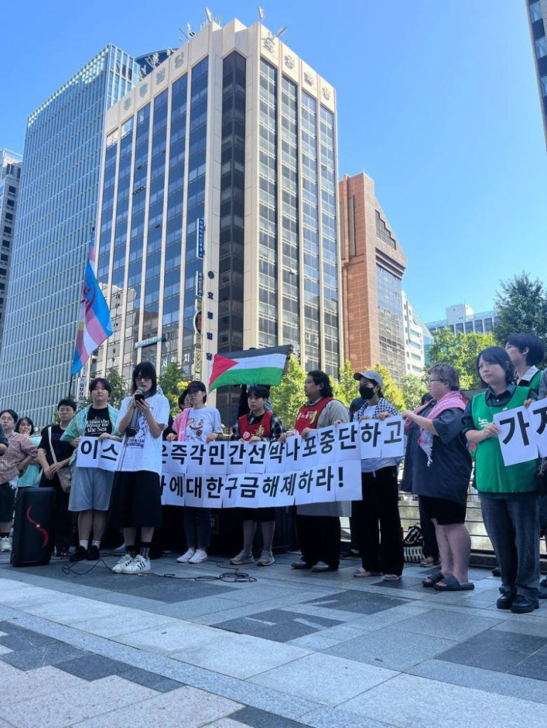 지난 8일 서울 중구 주한 이스라엘대사관 맞은편에서 열린 '가자 선단 나포 및 활동가 구금 규탄 기자회견'에서 참가자들이 피켓을 들고 발언하고 있다. 강정친구들 제공/뉴시스