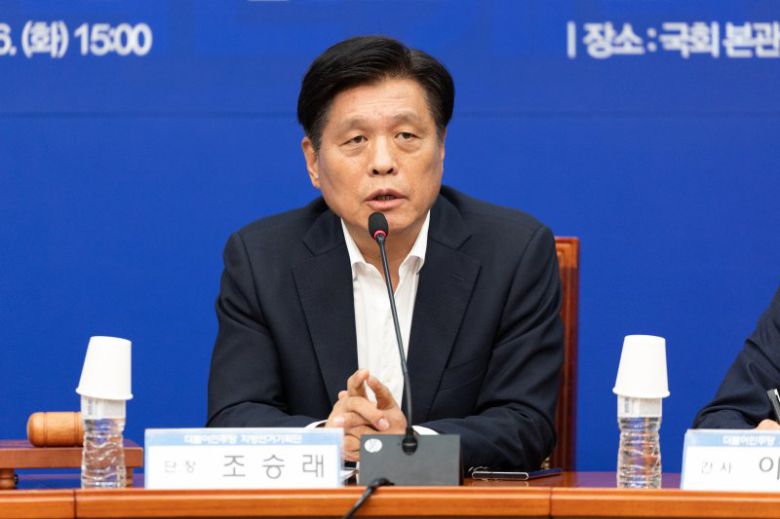 조승래 더불어민주당 사무총장. 뉴스1