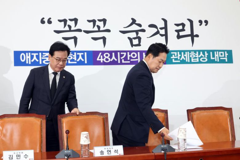 국민의힘 장동혁 대표가 13일 서울 여의도 국회에서 열린 최고위원회의에 참석하고 있다. 사진=박범준 기자