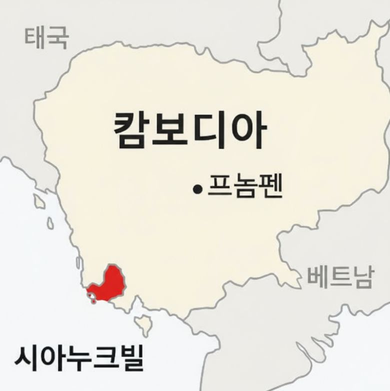 캄보디아 시아누크빌. 챗GPT 제공