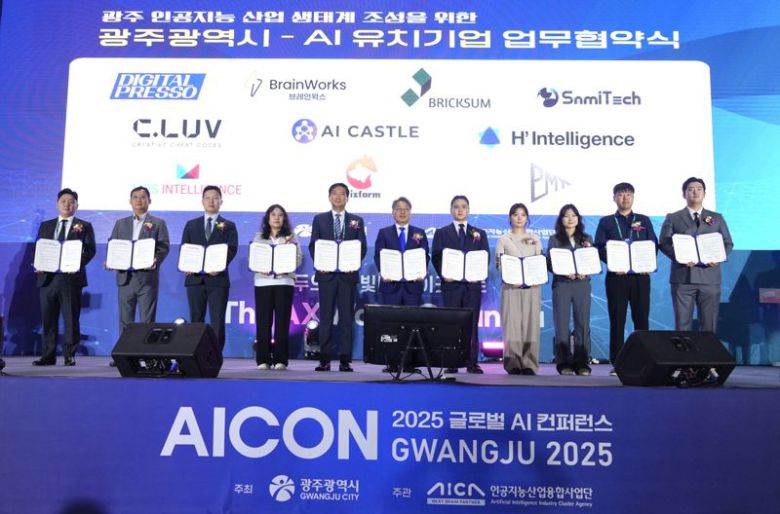 광주광역시가 15일 김대중컨벤션센터에서 열린 '글로벌 AI 컨퍼런스 아이콘(AICON) 광주 2025' 개막식에서 국내 인공지능(AI) 유망 기업 10개사와 광주형 AI 비즈니스 328~337번째 업무협약(MOU)을 체결하며 AI 혁신도시로 도약을 본격화했다. 광주광역시 제공