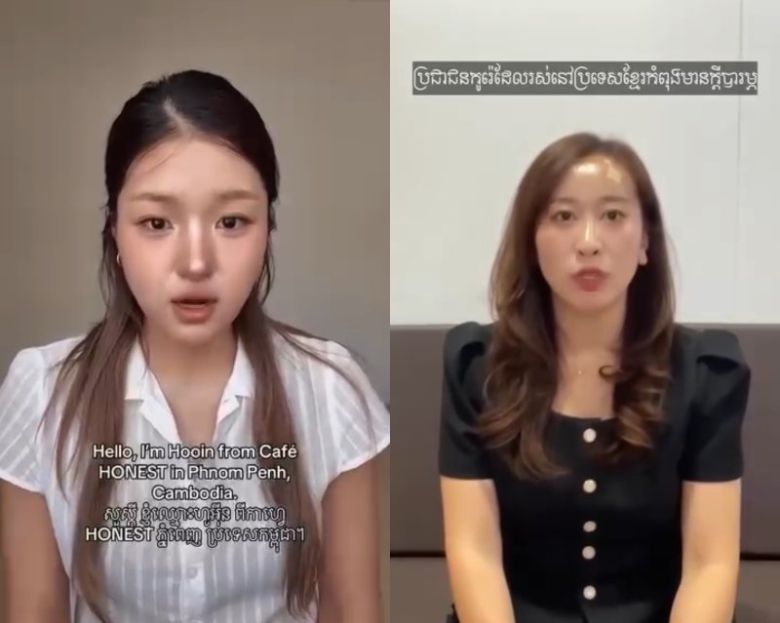 캄보디아 내무부가 페이스북 계정에 올린 한국인 A씨와 B씨의 영상. /사진=뉴시스