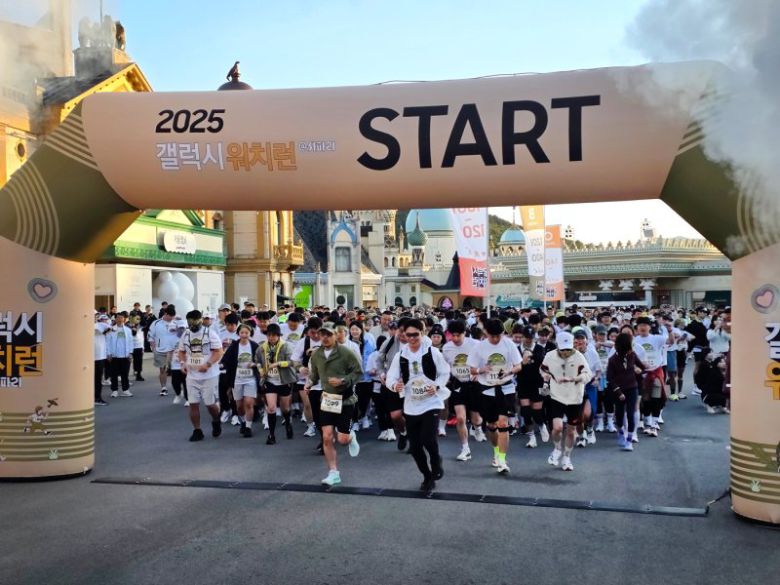 삼성전자가 지난 19일 용인 에버랜드에서 진행한 '갤럭시 워치런 @사파리'에서 참가자들이 러닝을 시작하는 모습 삼성전자 제공