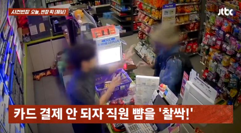 21일 새벽 부산의 한 편의점을 찾은 한 중년 남성이 난동을 부리고 있다./사진=JTBC '사건반장' 캡처