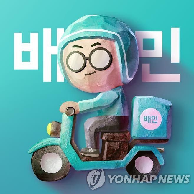 (출처=연합뉴스)