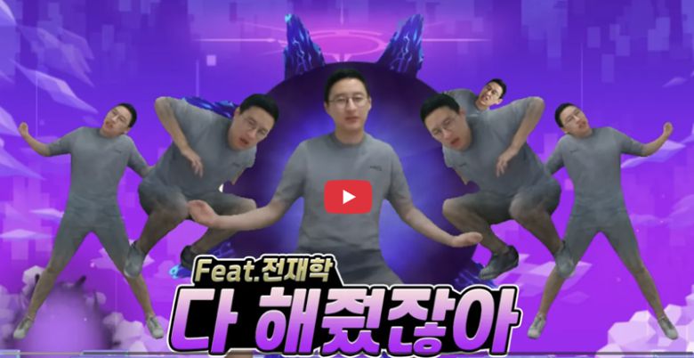 지난해 7월 공개된 '다 해줬잖아'는 AI 저작물의 퍼블리시티권 침해 사례로 언급되기도 했으나, 당사자인 김창섭 메이플스토리 디렉터의 수용으로 인해 AI풍자곡의 유행을 이끌게 된다. 유튜브 '인포딕' 채널 영상 중 일부 캡쳐