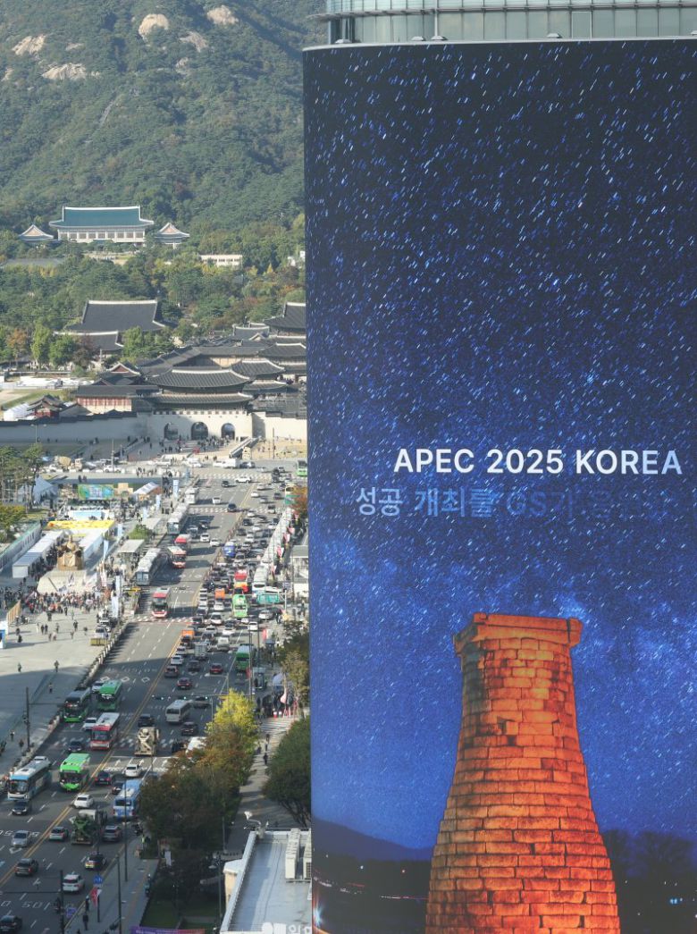 APEC 정상회의 주간 시작 2025 경주 아시아태평양경제협력체(APEC) 정상회의 주간이 시작된 27일 광화문 한 빌딩 전광판에 APEC 성공개최를 기원하는 기업의 홍보 영상이 나오고 있다. 연합뉴스