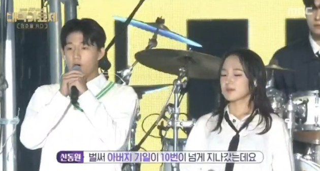 故 신?철의 아들 신동원(왼쪽)과 딸 신하연. 뉴스1