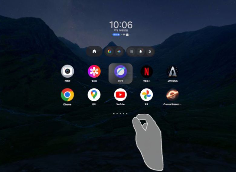 유튜브, 넷플릭스, 구글맵 등이 기본 설치돼 있는 갤럭시 XR 초기 화면. 사진=박성현 기자                                  갤럭시 XR에서 재생한 경주월드 롤러코스터 유튜브 영상. 사진=박성현 기자