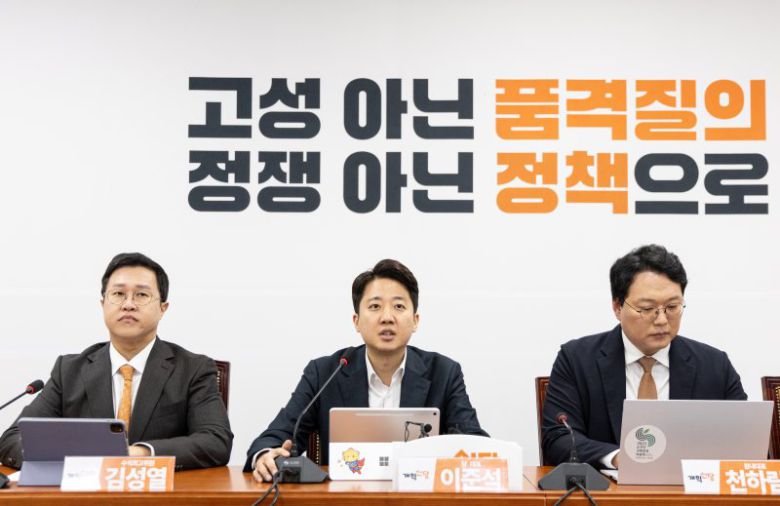 이준석 개혁신당 대표가 30일 서울 여의도 국회에서 열린 최고위원회의에서 모두발언하고 있다. 뉴스1