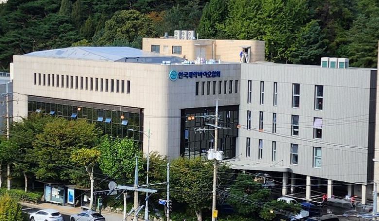 [한국제약바이오협회 전경. 한국제약바이오협회 제공