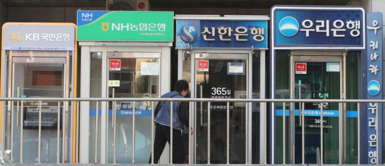 서울 시내에 설치된 시중은행 ATM 기기 모습. 2024.11.13/뉴스1 ⓒ News1 임세영 기자 /사진=뉴스1