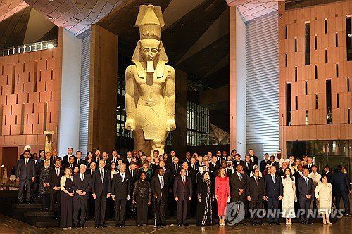 이집트 대박물관 공식 개관식에 참석한 각국 정상들. 연합뉴스