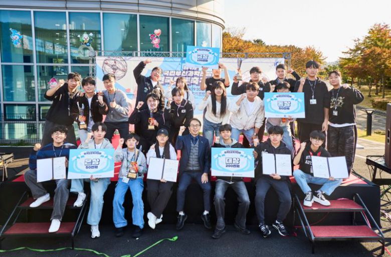 지난 1일 국립부산과학관에서 열린 ‘제4회 국립부산과학관장배 전국드론축구대회’ 시상식에 참여한 수상팀들이 함께 기념촬영하고 있다. 국립부산과학관 제공