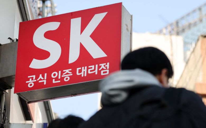 SK텔레콤의 해킹사태에 대해 개인정보 분쟁조정위원회가 4일 분쟁조정 신청인들에게 각 30만원의 손해배상금을 지급하라는 조정안을 내놨다. 뉴스1