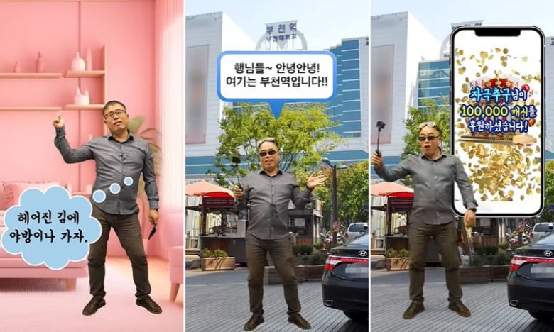 BJ들의 막장 방송으로 골머리를 앓아온 부천시가 '근절 캠페인'과 함께 내놓은 이색 영상이 시민들의 호응을 얻고 있다./사진=유튜브 '부천시 핸썹TV' 캡처