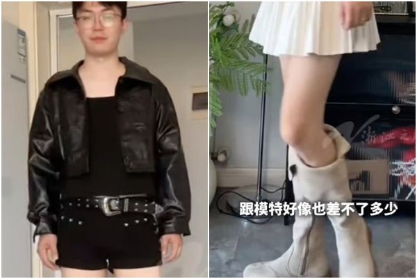 (더우인 갈무리)