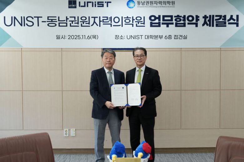 지난 6일 오후 울산과학기술원(유니스트) 본관에서 ‘우주 방사선 의학 공동연구를 위한 업무협약식’이 열려 이창훈 동남권원자력의학원장(왼쪽)과 유니스트 박종래 총장이 함께 협약서를 들고 기념촬영하고 있다. 동남권원자력의학원 제공