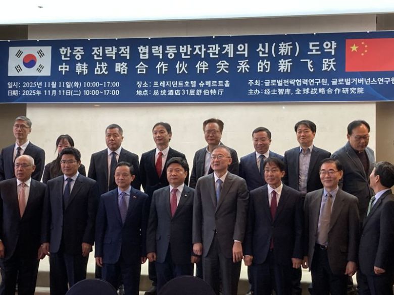 다이빙 주한 중국대사(앞줄 왼쪽 세번째)가 11일 오전 서울 중구 프레지던트호텔에서 열린 '한중 전략적 협력동반자관계의 신도약' 주제로 열린 한중싱크탱크 대화에 참석해 기념촬영을 하고 있다. 사진=김경수 기자