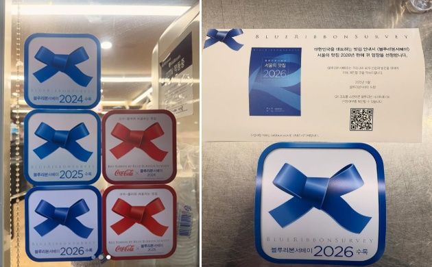 지난 2018년 '백종원의 골목식당'에 출연한 포방터시장 홍탁집 사장 권상훈씨가 자신의 인스타그램에 3년 연속 블루리본을 받은 사실을 소개했다. /사진=권상훈씨 인스타그램 캡처