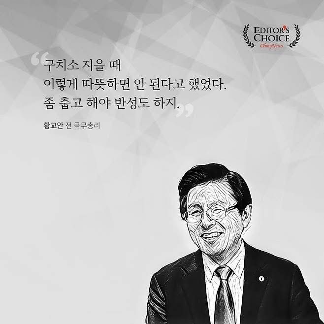 사진=조국 전 조국혁신당 비상대책위원장 페이스북