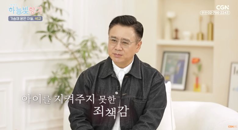 사진=기독교 방송국 CGN 캡처