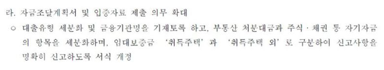 지료 : 국토교통부