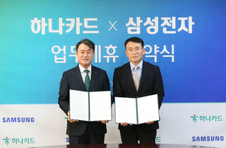 채원철 삼성전자 디지털월렛팀장 부사장(오른쪽)과 성영수 하나카드 대표(왼쪽)가 지난 18일 서울 중구 하나금융그룹 명동사옥에서 업무협약을 체결 후 기념촬영을 하고 있다 삼성전자 제공