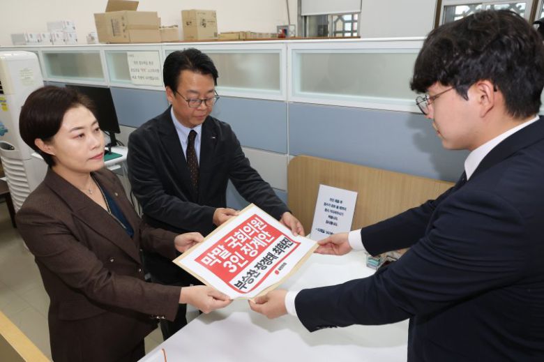 국민의힘 곽규택 원내수석대변인(가운데)이 19일 '막말 국회의원 3인(부승찬, 장경태, 최혁진 의원)에 대한 징계안'을 국회 의안과에 제출하고 있다. 연합뉴스