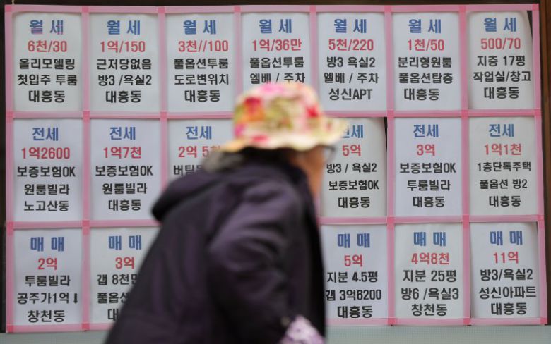 서울 시내 한 공인중개사사무소 외부에 월세 매물 정보가 게시돼 있다. 뉴시스