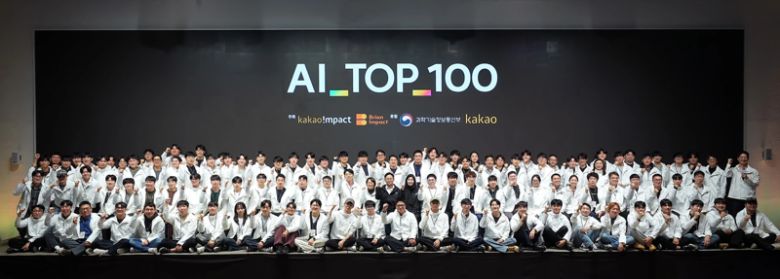 카카오임팩트와 브라이언임팩트가 개최한 'AI TOP 100' 경진대회 참가자들이 지난 22일 경기 용인 카카오 인공지능(AI) 캠퍼스에서 기념 촬영을 하고 있다. 카카오 제공