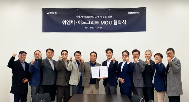 김명진 이노그리드 대표이사(왼쪽에서 여섯 번째)와 김수현 위엠비 대표(오른쪽에서 여섯 번째)가 지난 24일 서울 마포에 위치한 위엠비 사옥에서 AI 데이터 센터 관리 시장을 위한 업무협약(MOU)을 체결하고 기념 촬영을 하고 있다. 이노그리드 제공
