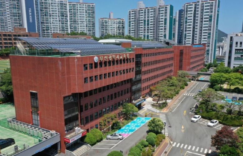 부산시교육청 전경.