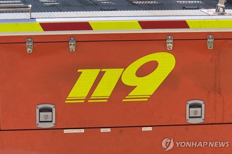 (출처=연합뉴스)