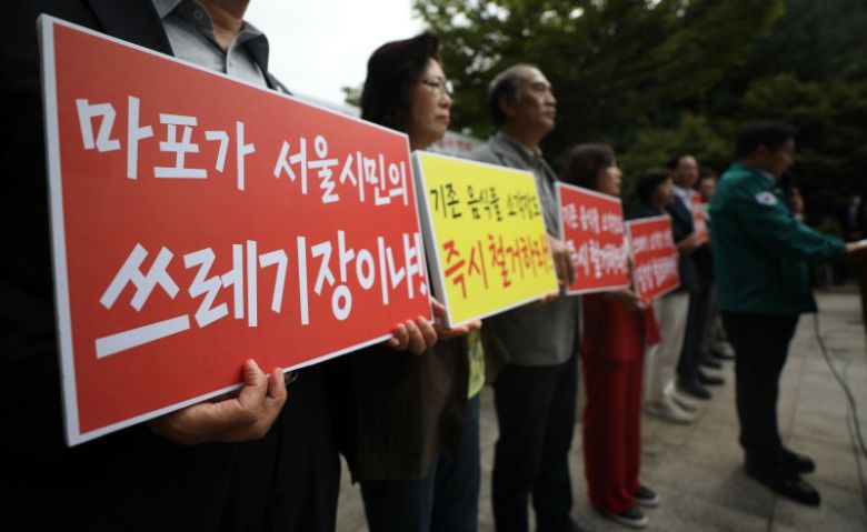 서울시 마포구 상암동 일대에 쓰레기 소각장 신설을 반대하는 구민들이 시를 상대로 한 행정소송에서 승소했다. 사진은 박강수 마포구청장이 지난 2023년 9월4일 서울 마포자원회수시설 앞에서 기자회견을 열고 마포구 쓰레기 소각장 신설 최종 결정을 반대하는 모습. 뉴시스