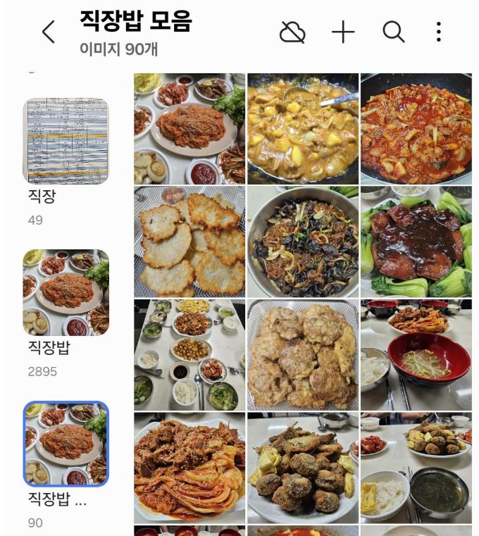 /사진=온라인 커뮤니티 '보배드림'