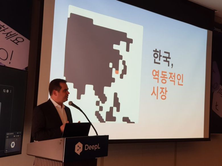 딥엘 야렉 쿠틸로브스키 창업자 겸 CEO가 2일 서울 강남 그랜드 인터컨티넨탈 파르나스에서 열린 기자간담회에서 발표를 하고 있다. 연합뉴스
