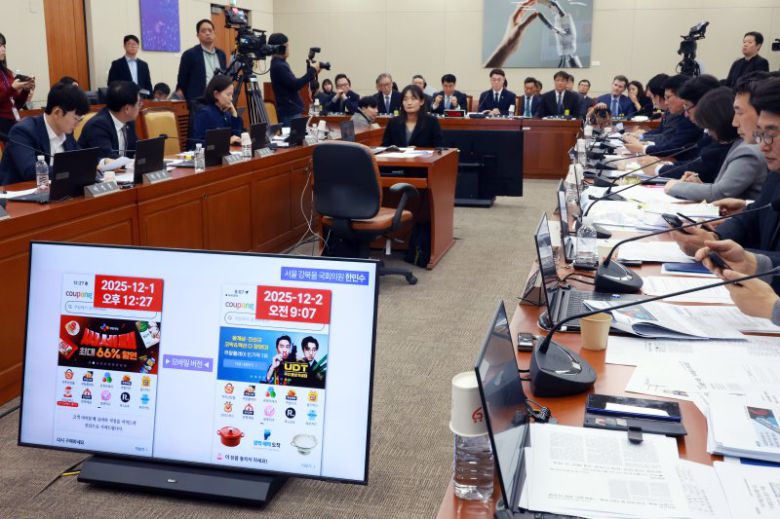 박대준 쿠팡 대표이사가 2일 서울 여의도 국회에서 열린 과학기술정보방송통신위원회의 쿠팡 개인정보 유출 사고 관련 현안질의에서 의원 질의에 답하고 있다. /사진=뉴시스